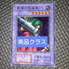 2026年最新】戦場の死装束の人気アイテム - メルカリ