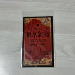 2026年最新】GARNiDELiA サインの人気アイテム - メルカリ