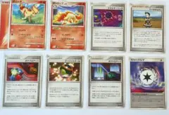 2026年最新】ポケモンカード dp まとめ売りの人気アイテム - メルカリ