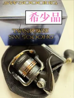 2026年最新】ツインパワーSW5000HGの人気アイテム - メルカリ
