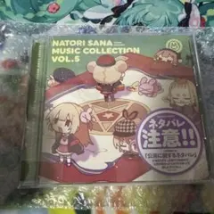 2026年最新】名取さな cdの人気アイテム - メルカリ