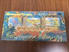 2026年最新】サザンアイランド 未開封の人気アイテム - メルカリ