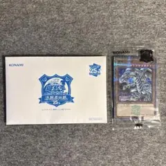 2026年最新】青眼の白龍 東京の人気アイテム - メルカリ