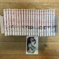 2026年最新】甘神さんちの縁結び 全巻の人気アイテム - メルカリ