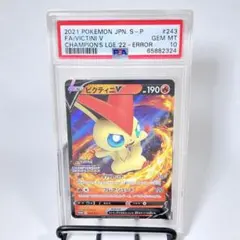 2026年最新】ポケカ エラー ビクティニVの人気アイテム - メルカリ