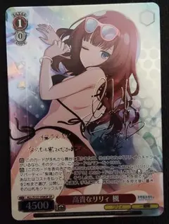 2026年最新】ヴァイ spの人気アイテム - メルカリ