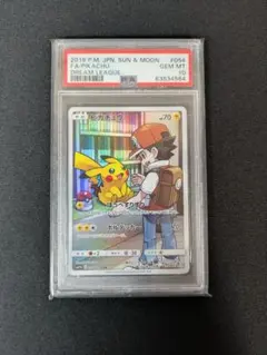 2026年最新】ピカチュウchr psa10 ドリームリーグの人気アイテム