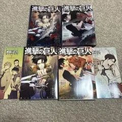 2026年最新】進撃の巨人 1巻 初版の人気アイテム - メルカリ