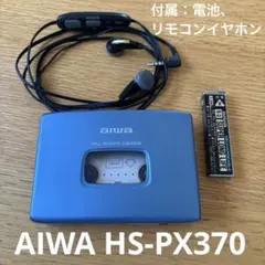 2026年最新】aiwa px370の人気アイテム - メルカリ