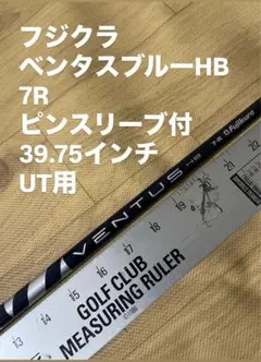 2026年最新】ベンタスブラックHBの人気アイテム - メルカリ