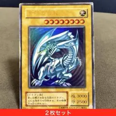 2026年最新】ブルーアイズ 2期 ウルトラの人気アイテム - メルカリ