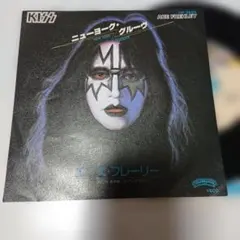 2026年最新】LP エースフレーリーの人気アイテム - メルカリ