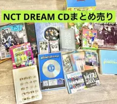 2026年最新】nct dream アルバム まとめ売りの人気アイテム - メルカリ
