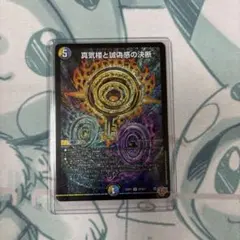 2026年最新】パーフェクトペテンシーの人気アイテム - メルカリ