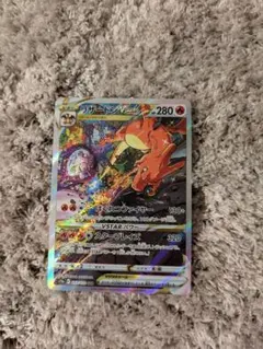 2026年最新】リザードンv star sarの人気アイテム - メルカリ