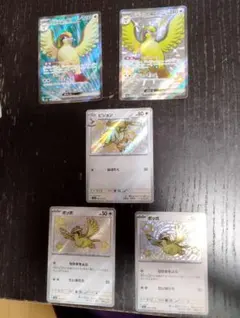 2026年最新】ピジョン ポケモン 進化の人気アイテム - メルカリ