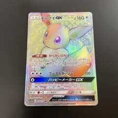 2026年最新】タッグチーム hrの人気アイテム - メルカリ