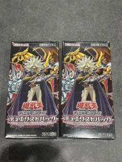 2026年最新】冥闇のデュエリストの人気アイテム - メルカリ