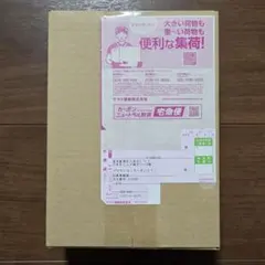 2026年最新】インフェルノx box シュリンク付きの人気アイテム - メルカリ