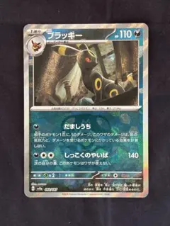 2026年最新】sv8a 092/187の人気アイテム - メルカリ