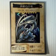 2026年最新】東映 青眼の人気アイテム - メルカリ