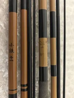 2026年最新】竿 江戸川の人気アイテム - メルカリ