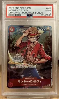 2026年最新】ルフィ パラレル チャンピオンシップの人気アイテム