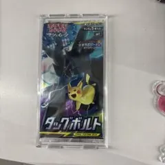 2026年最新】拡張パック「タッグボルト」発売記念 イオン限定