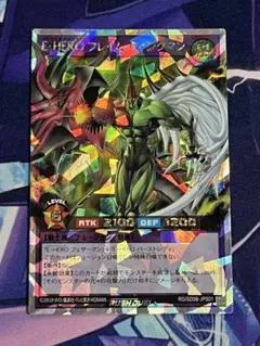 2026年最新】フレイムウィングマン オーバーラッシュレアの人気