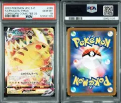 プリン 光沢あり 月刊コロコロコミック96年11月号 旧裏 ポケモンカード