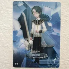 2026年最新】納棺師 ライセンスカードの人気アイテム - メルカリ