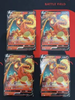 2026年最新】リザードンV rrの人気アイテム - メルカリ