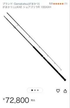 2026年最新】ショアゴリラr 100xxhの人気アイテム - メルカリ