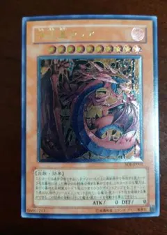 2026年最新】神炎皇ウリア レリーフの人気アイテム - メルカリ