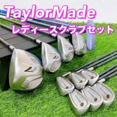 2026年最新】テーラーメイド ゴルフクラブセット レディースの人気
