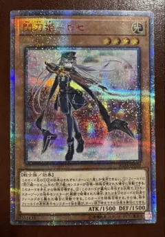 2026年最新】閃刀姫ロゼ 20thの人気アイテム - メルカリ