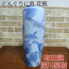 2026年最新】深川 どんぐりの人気アイテム - メルカリ