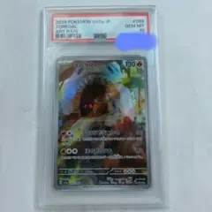 2026年最新】コータス ARの人気アイテム - メルカリ