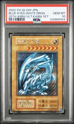 2026年最新】海馬セット psa10の人気アイテム - メルカリ