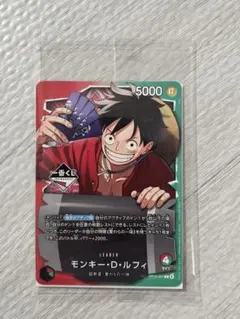 2026年最新】ルフィ プロモ 未開封の人気アイテム - メルカリ