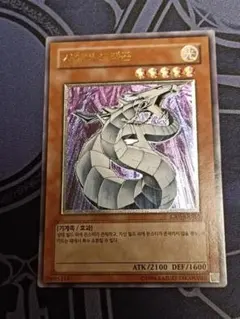 2026年最新】サイバードラゴンレリーフの人気アイテム - メルカリ