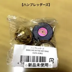 2026年最新】ハンブレッダーズの人気アイテム - メルカリ