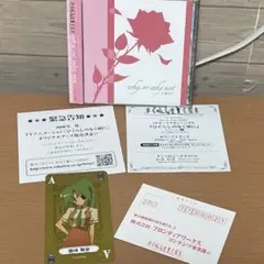 2026年最新】why, or why notの人気アイテム - メルカリ