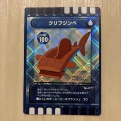 2026年最新】ぐるり森 限定の人気アイテム - メルカリ