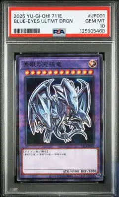 2026年最新】ハイチュウ ブルーアイズの人気アイテム - メルカリ