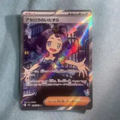 2026年最新】アセロラカードスリーブの人気アイテム - メルカリ