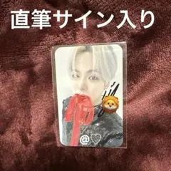 2026年最新】treasure 直筆サインの人気アイテム - メルカリ