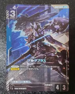 2026年最新】ガンダム カード パラレルの人気アイテム - メルカリ