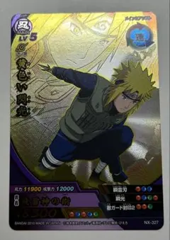 2026年最新】ナルティメットクロス 黄色い閃光の人気アイテム - メルカリ