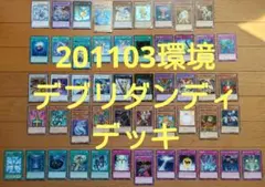 2026年最新】デュエマ環境デッキの人気アイテム - メルカリ